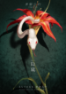 Conventioncover3