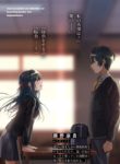 Osananajimi-no-Imouto-no-Kateikyoushi-wo-Hajimetara-Soen-Datta-Osananajimi-ga-Kowai-WN