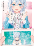 lncover