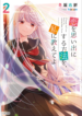 p-cover